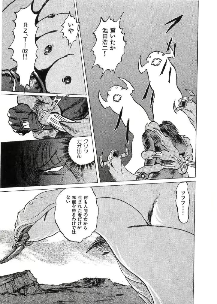 웹툰 이미지 29