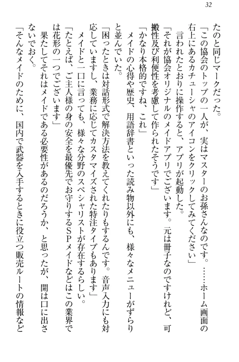 웹툰 이미지 41