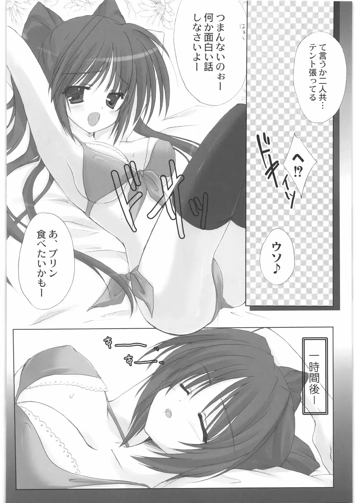 웹툰 이미지 211