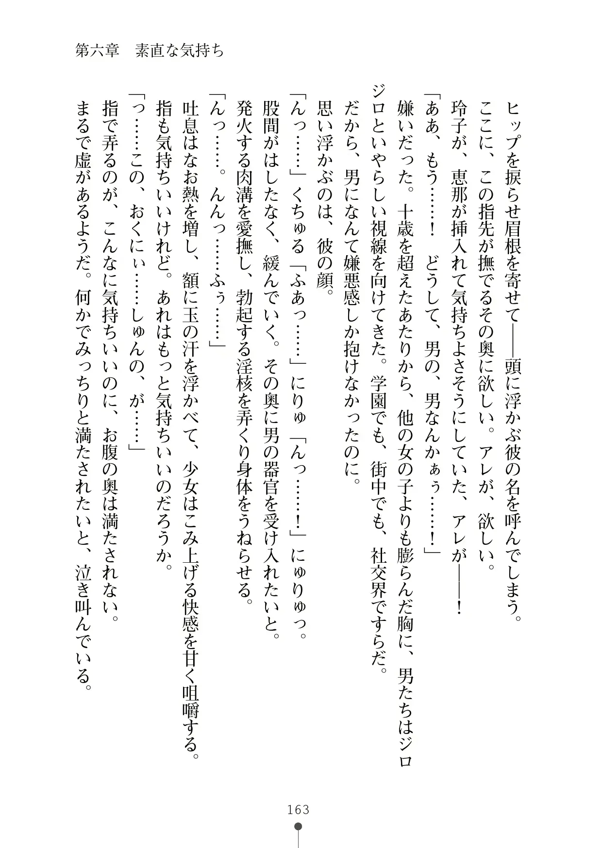 웹툰 이미지 181