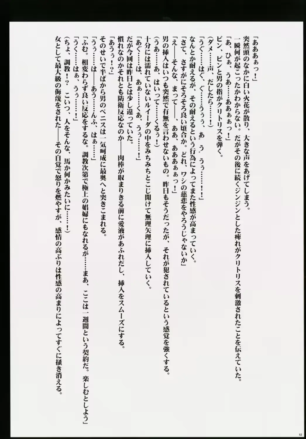웹툰 이미지 82