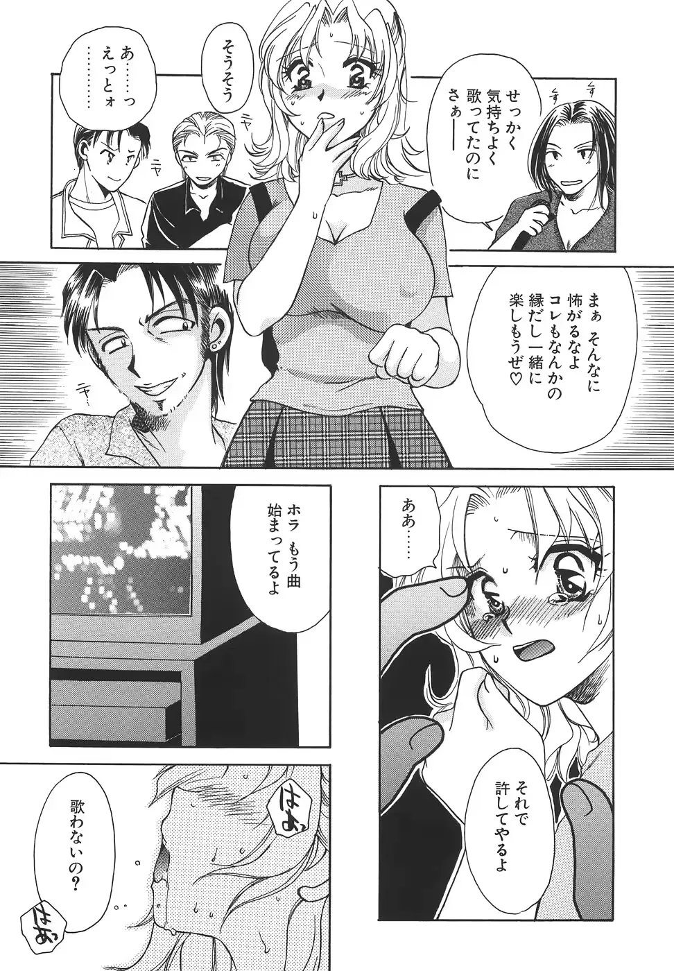 웹툰 이미지 149