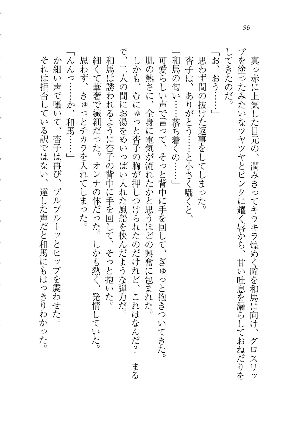 웹툰 이미지 97