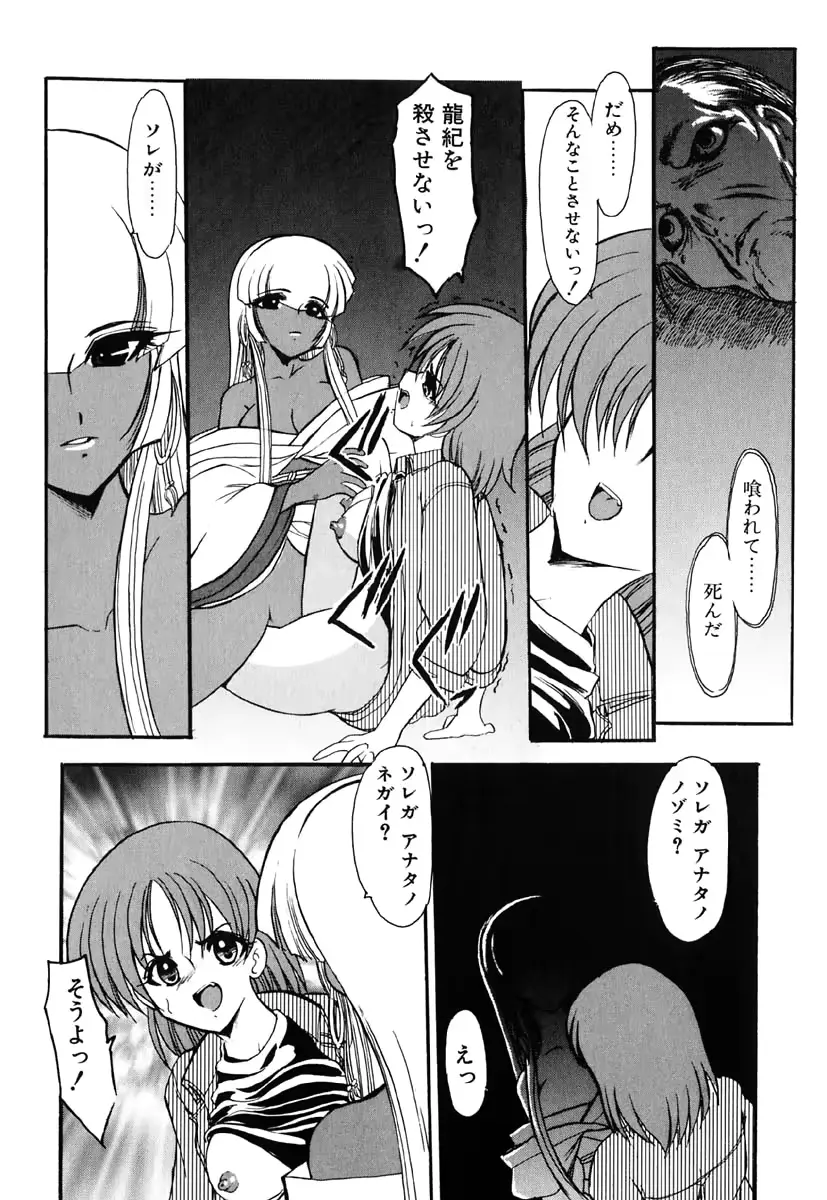 웹툰 이미지 154