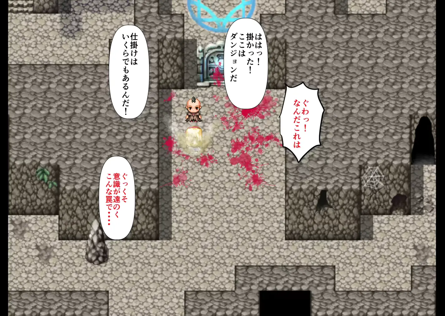 웹툰 이미지 6