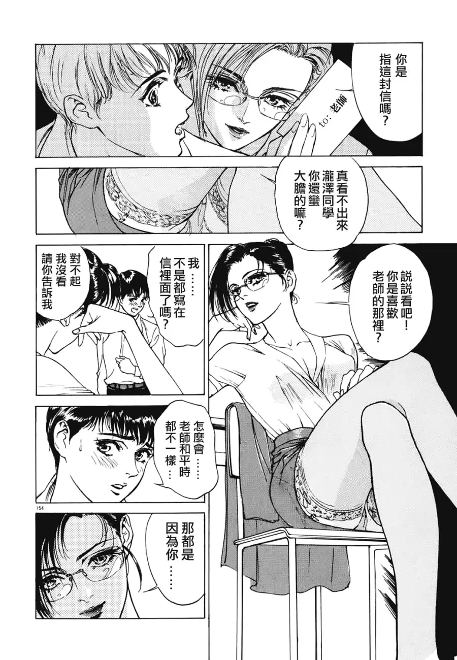 웹툰 이미지 154
