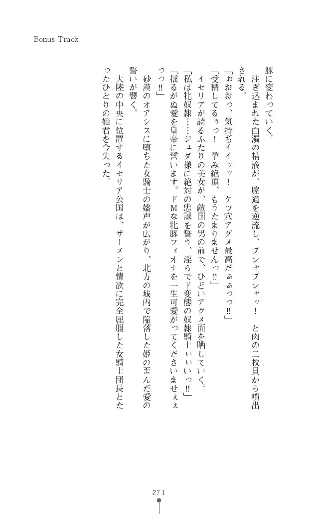 웹툰 이미지 270