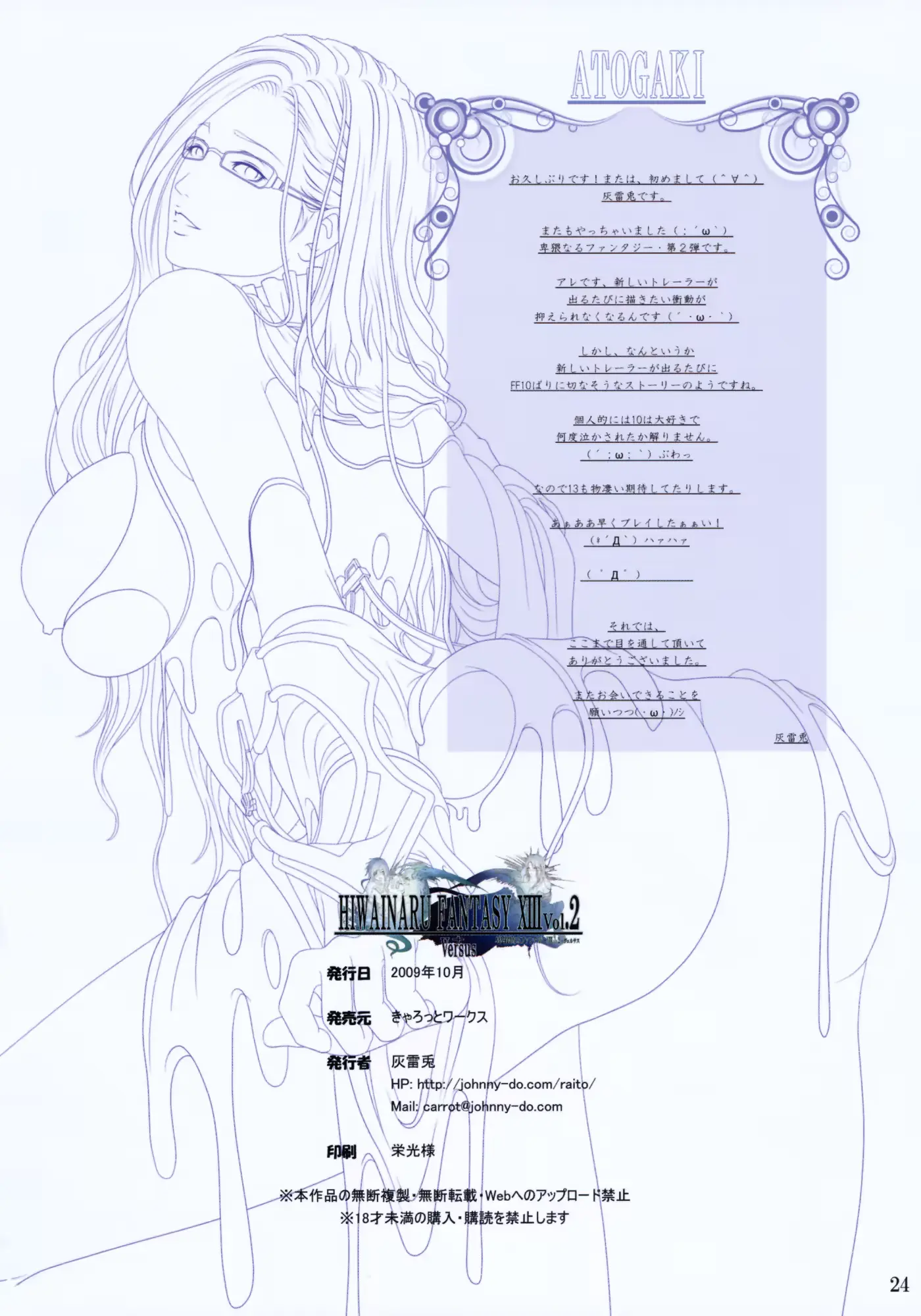 웹툰 이미지 22