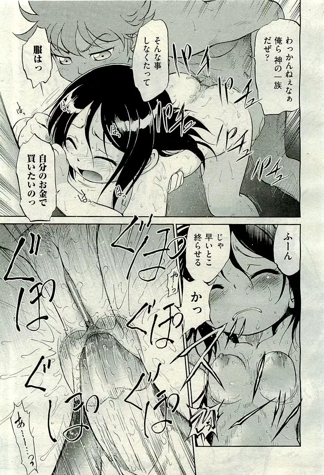 웹툰 이미지 220