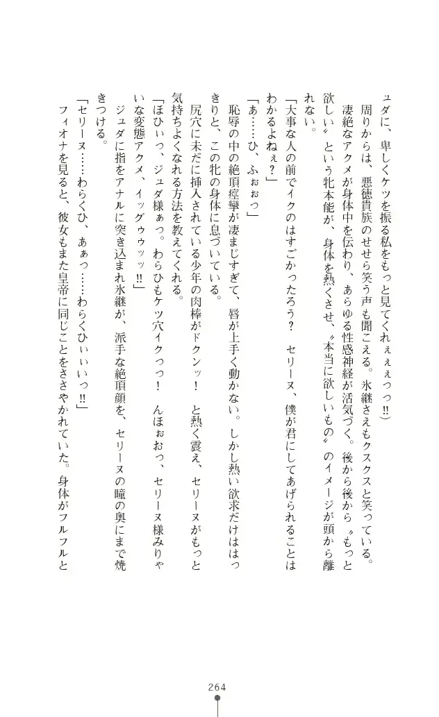 웹툰 이미지 263