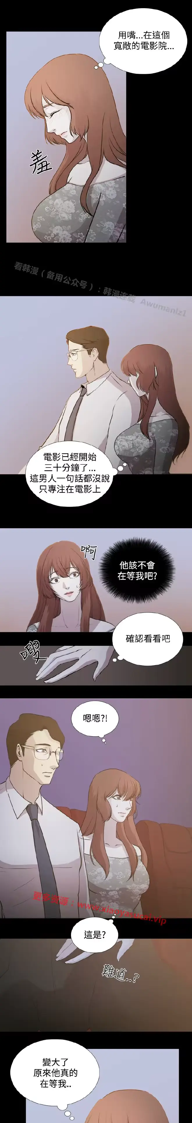 웹툰 이미지 24