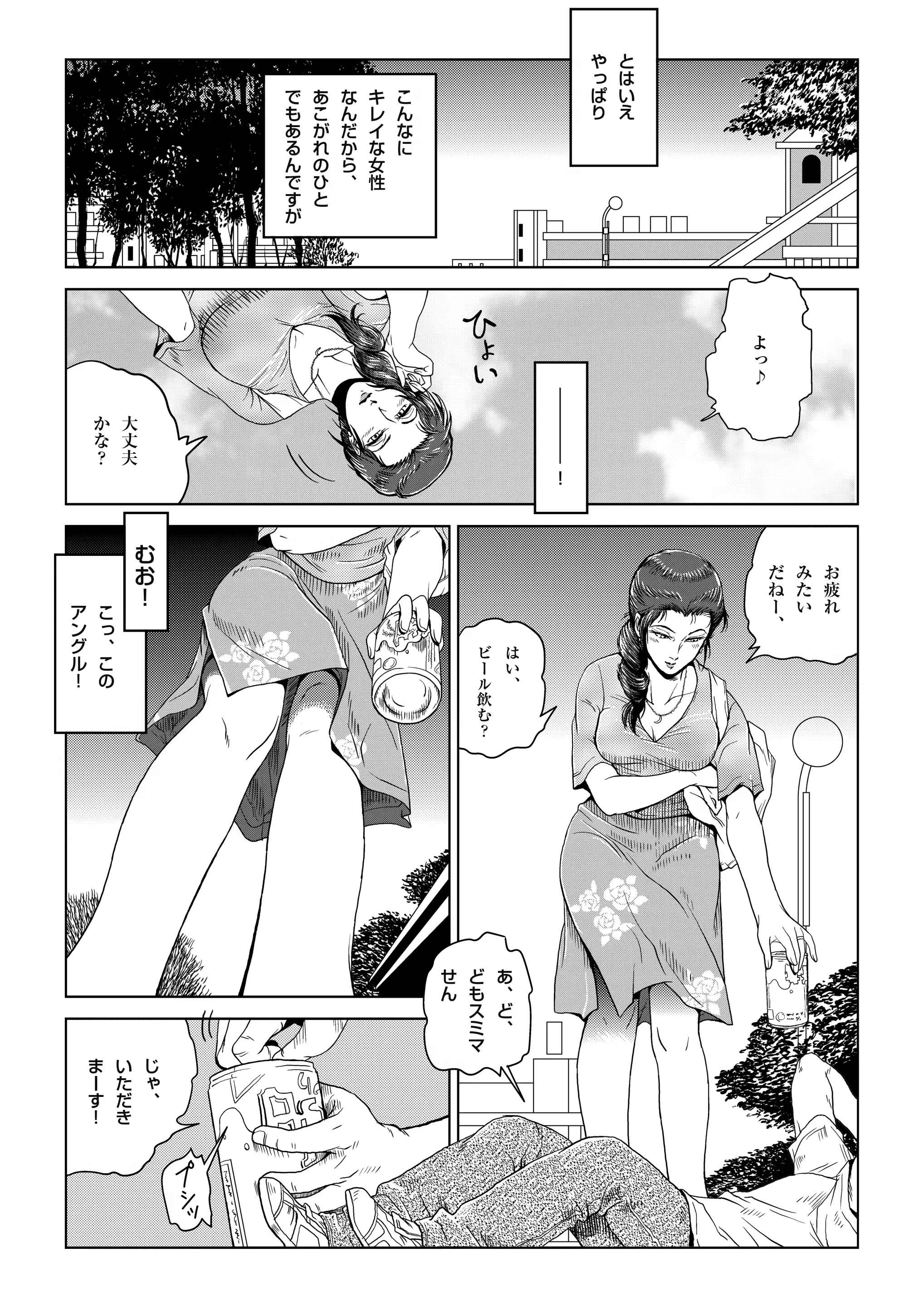 웹툰 이미지 2