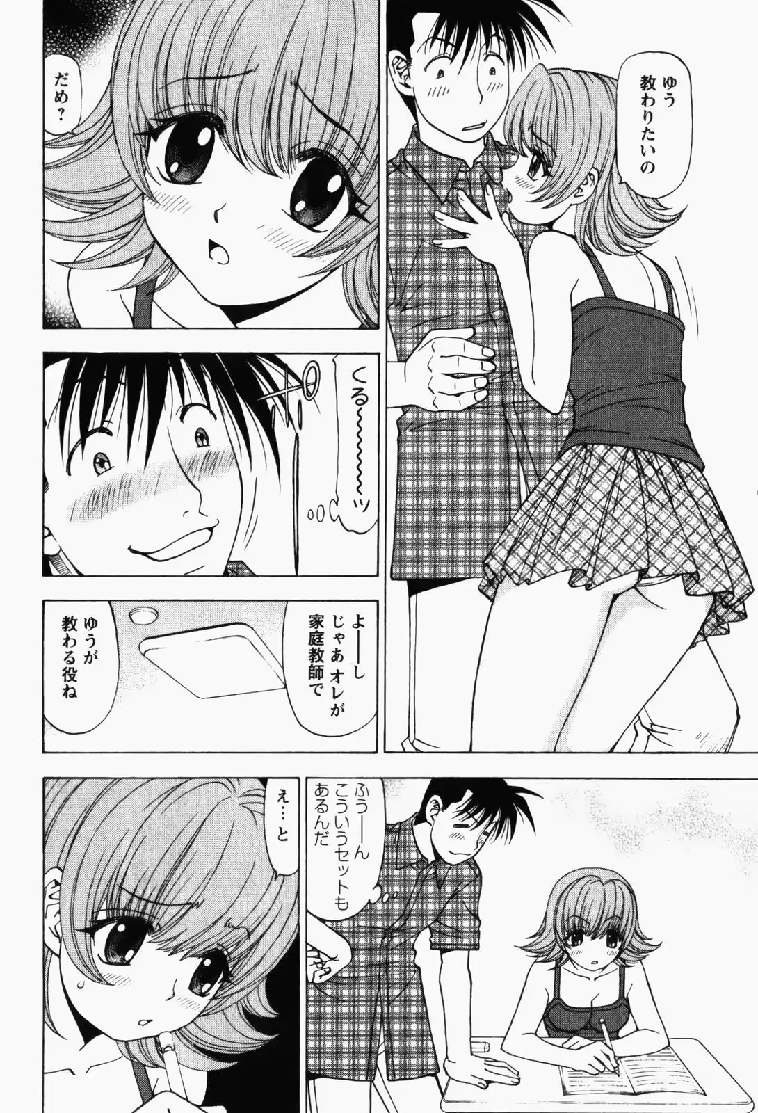 웹툰 이미지 173