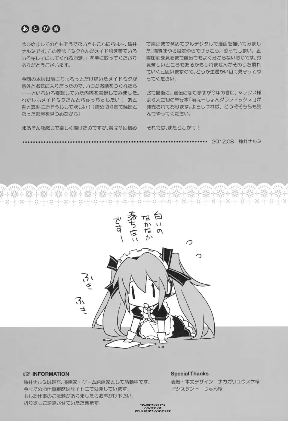 웹툰 이미지 15
