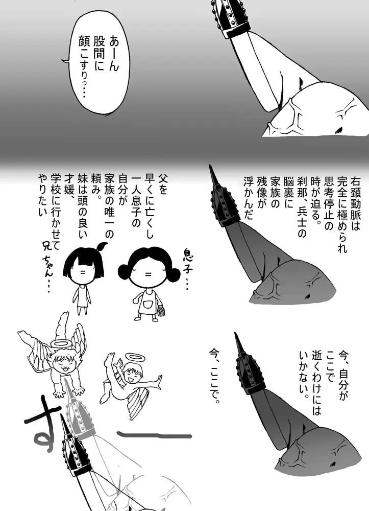 웹툰 이미지 10
