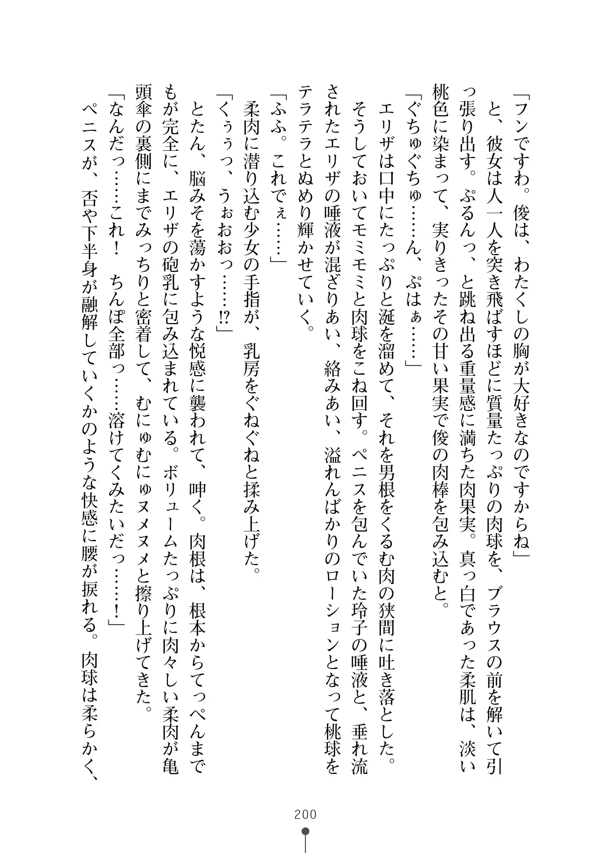 웹툰 이미지 218