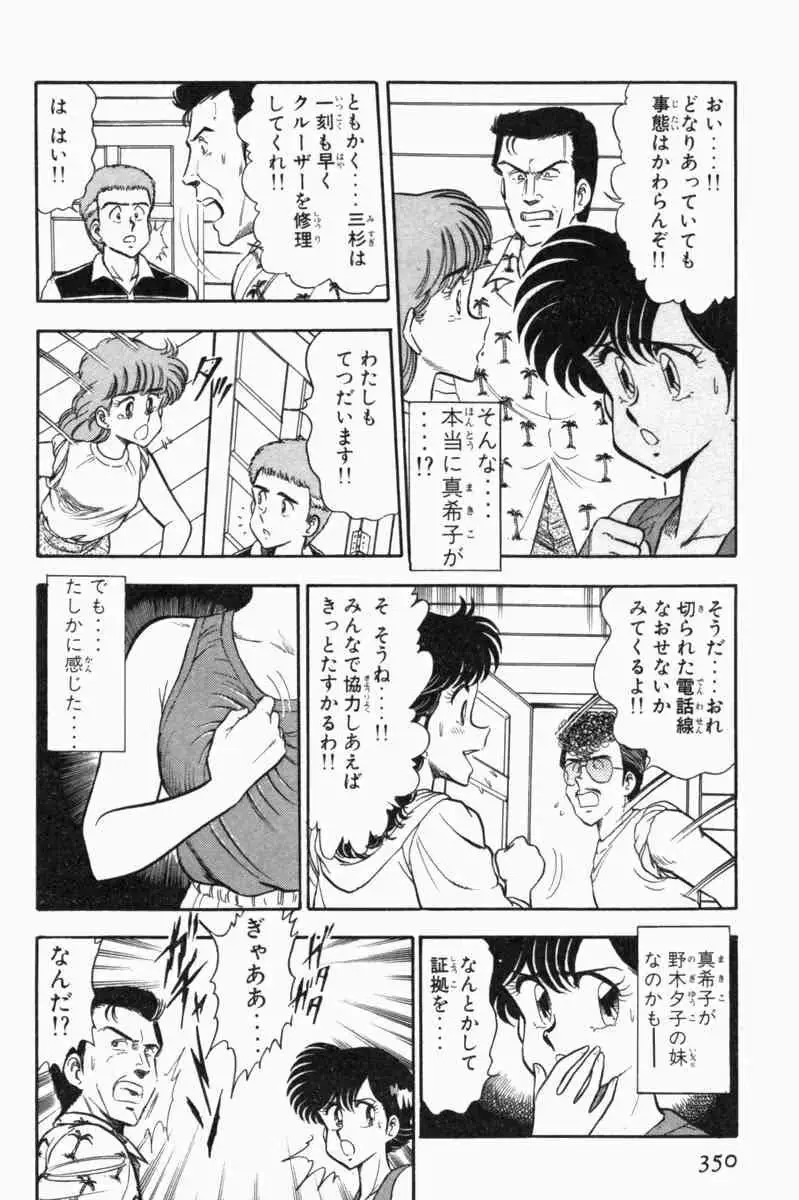 웹툰 이미지 352