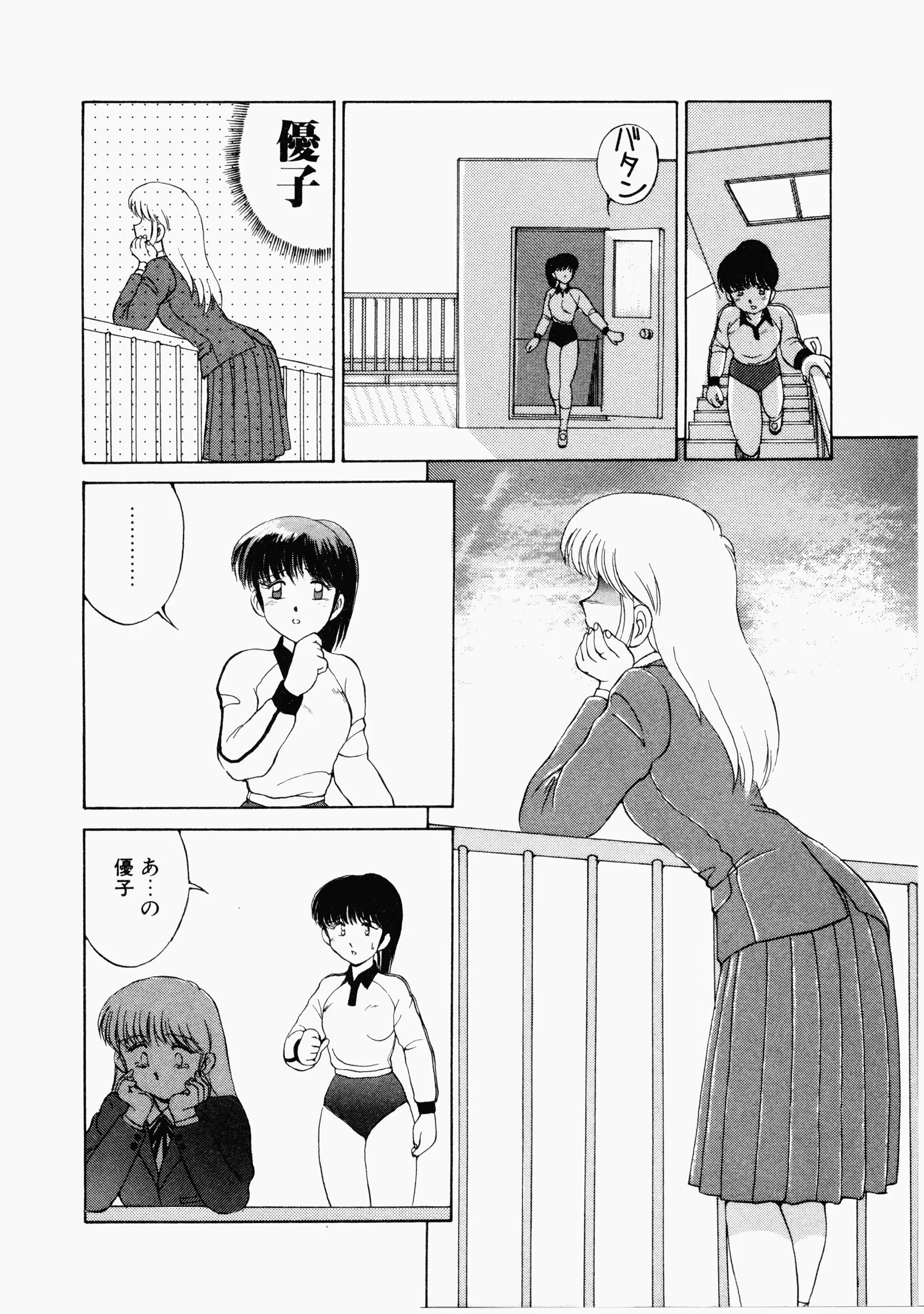 웹툰 이미지 110