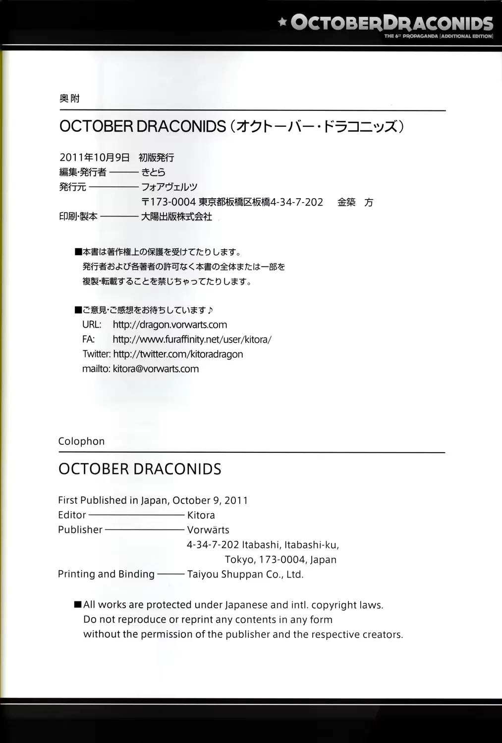 웹툰 이미지 60