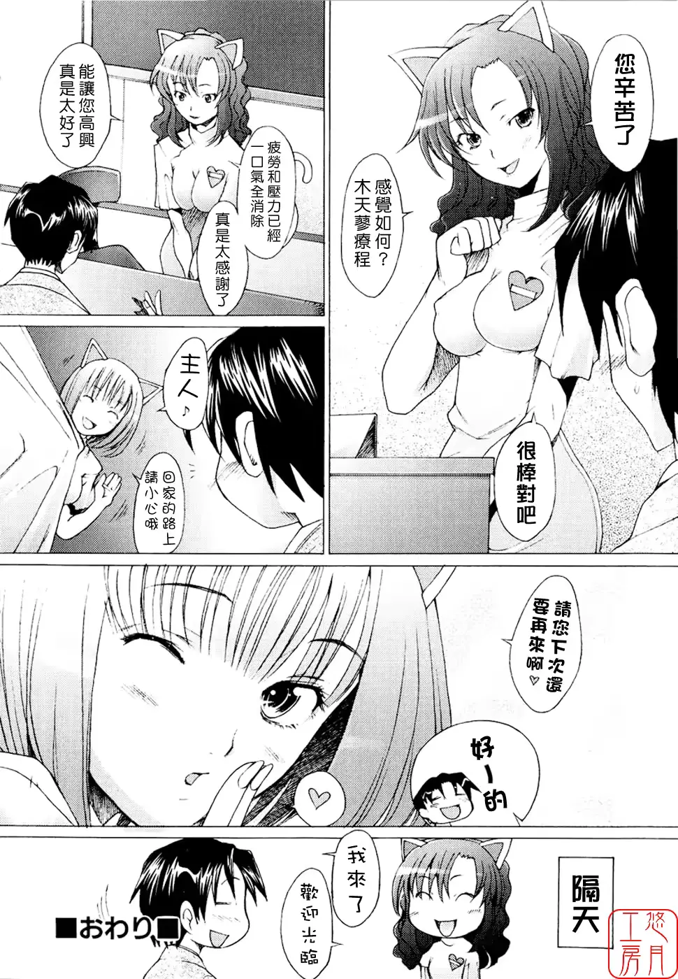 웹툰 이미지 48