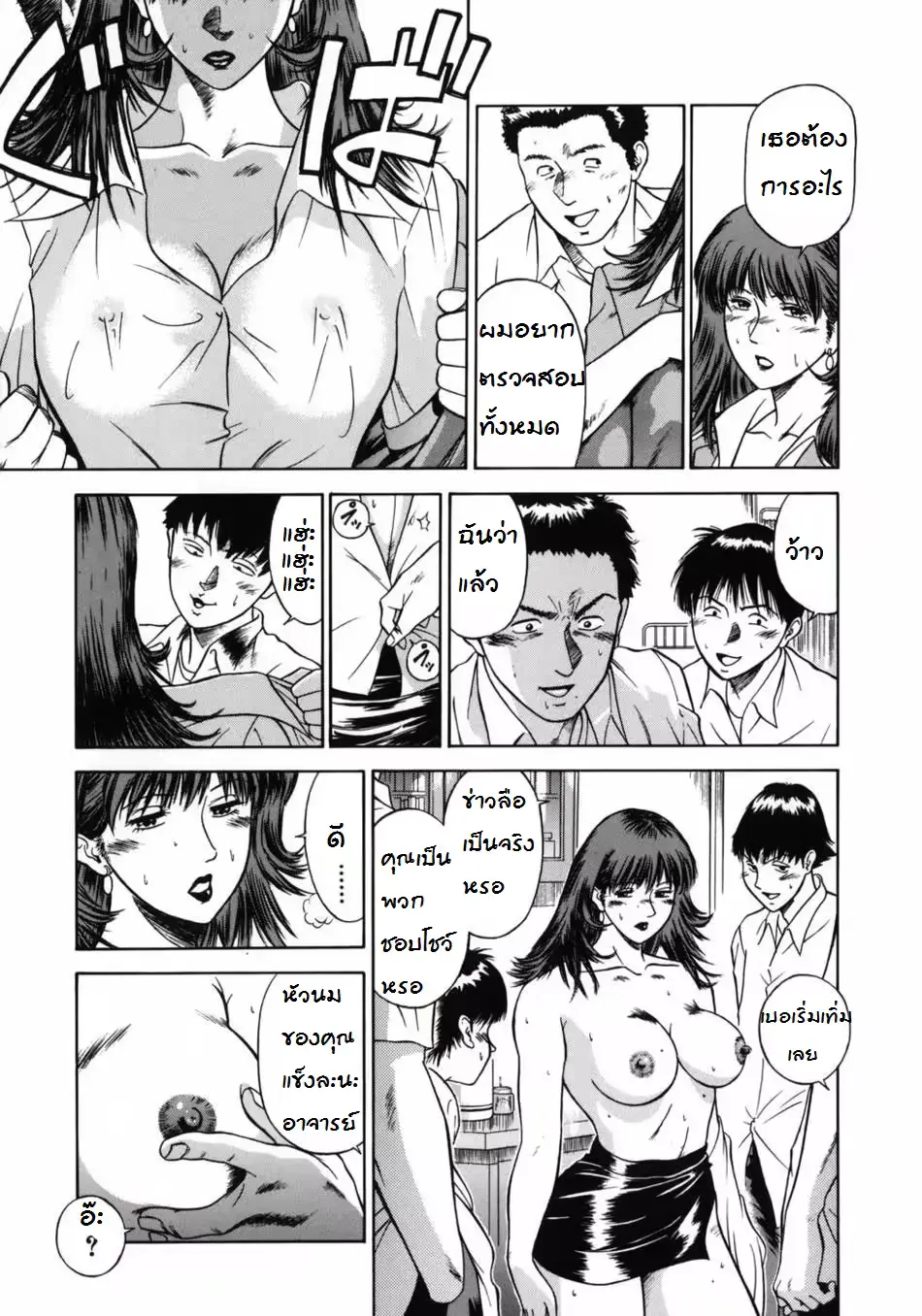 웹툰 이미지 134