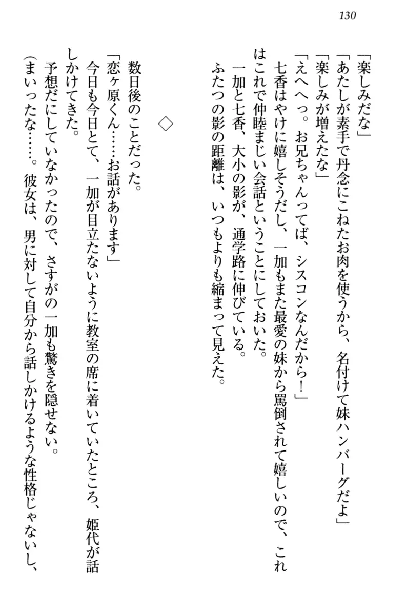 웹툰 이미지 139