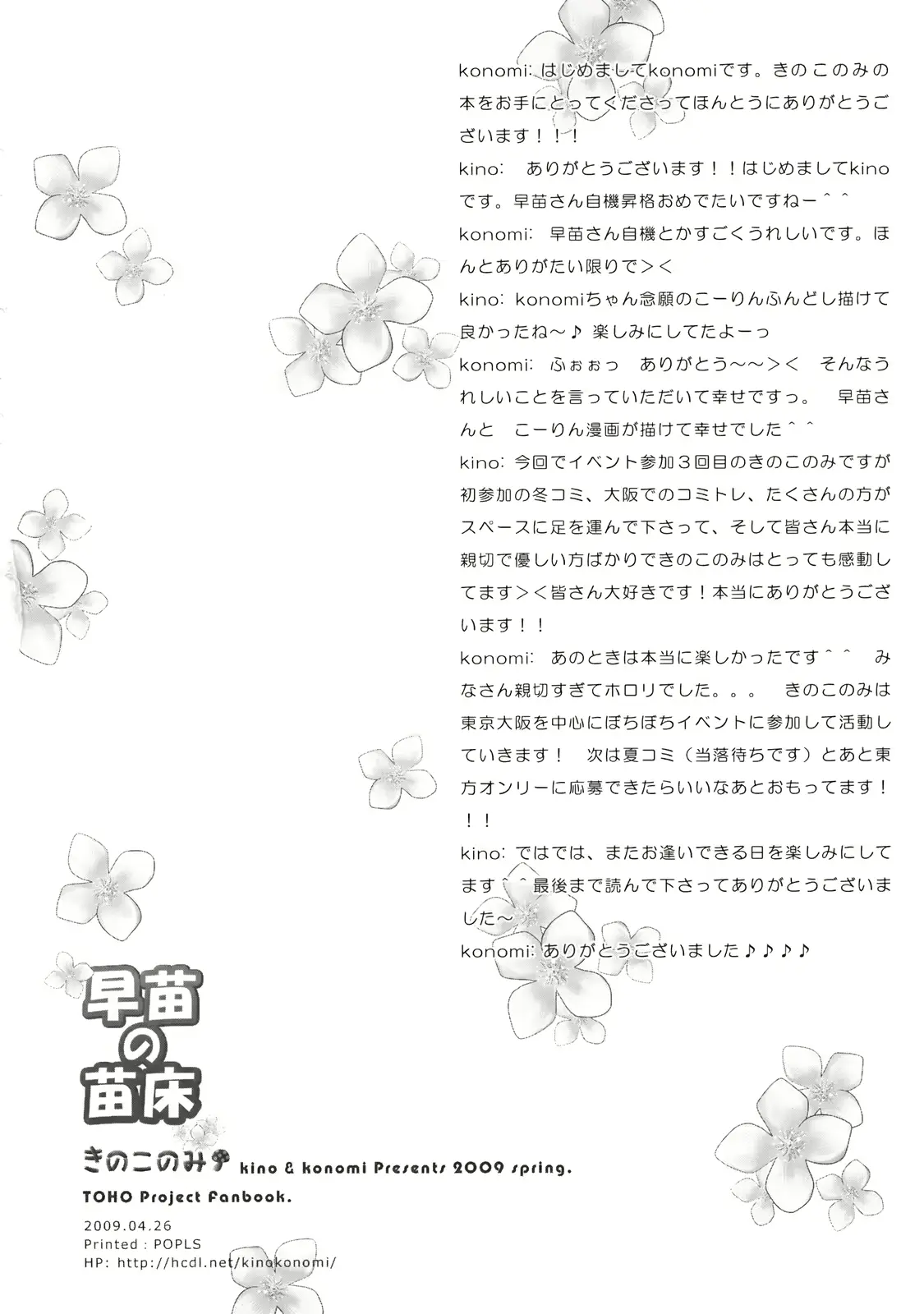 웹툰 이미지 20