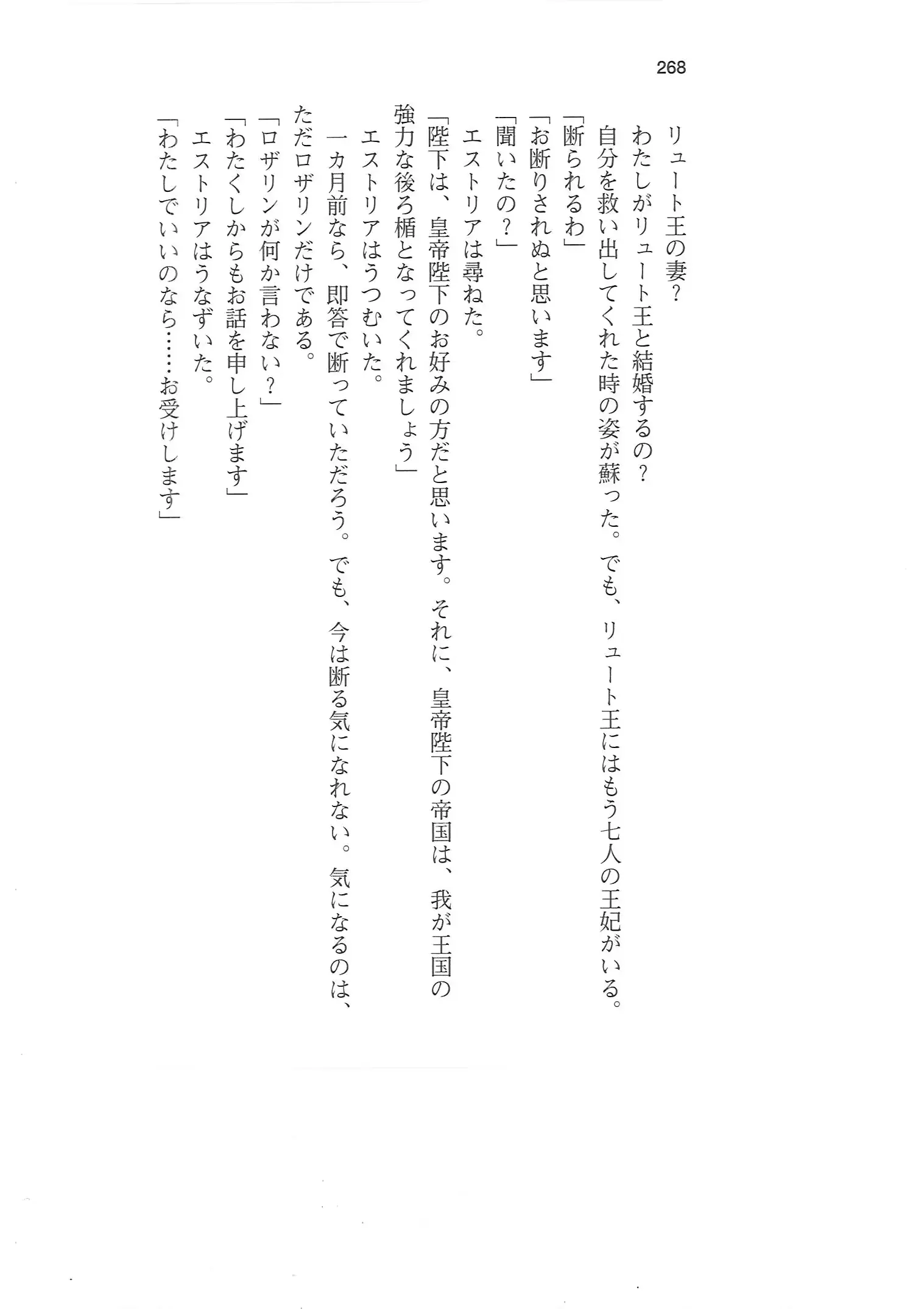 웹툰 이미지 266