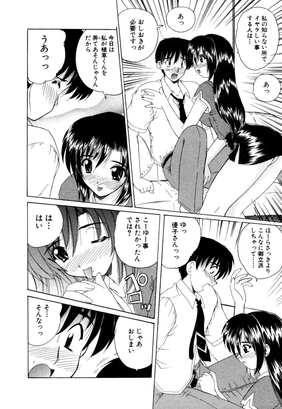 웹툰 이미지 191