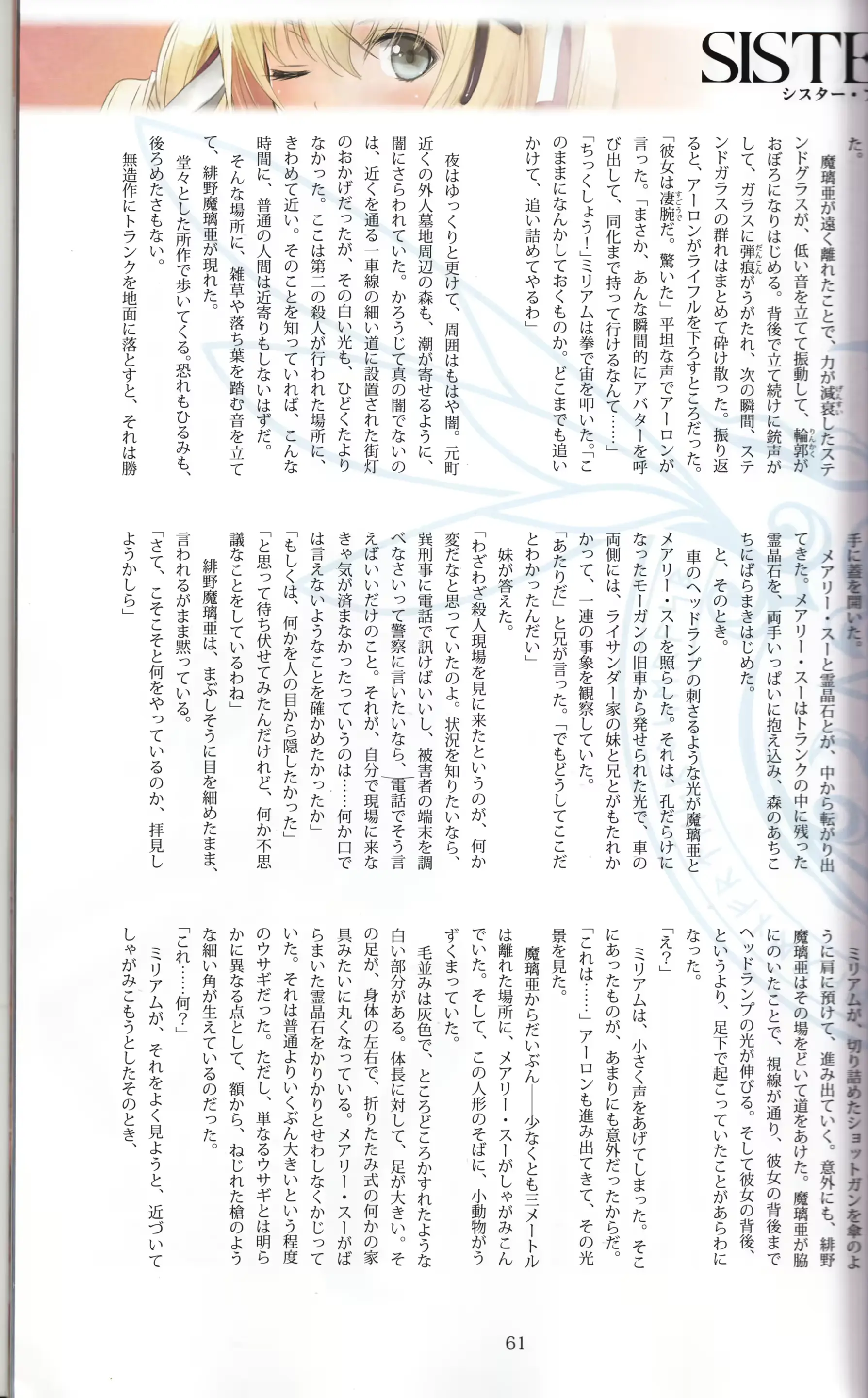 웹툰 이미지 60