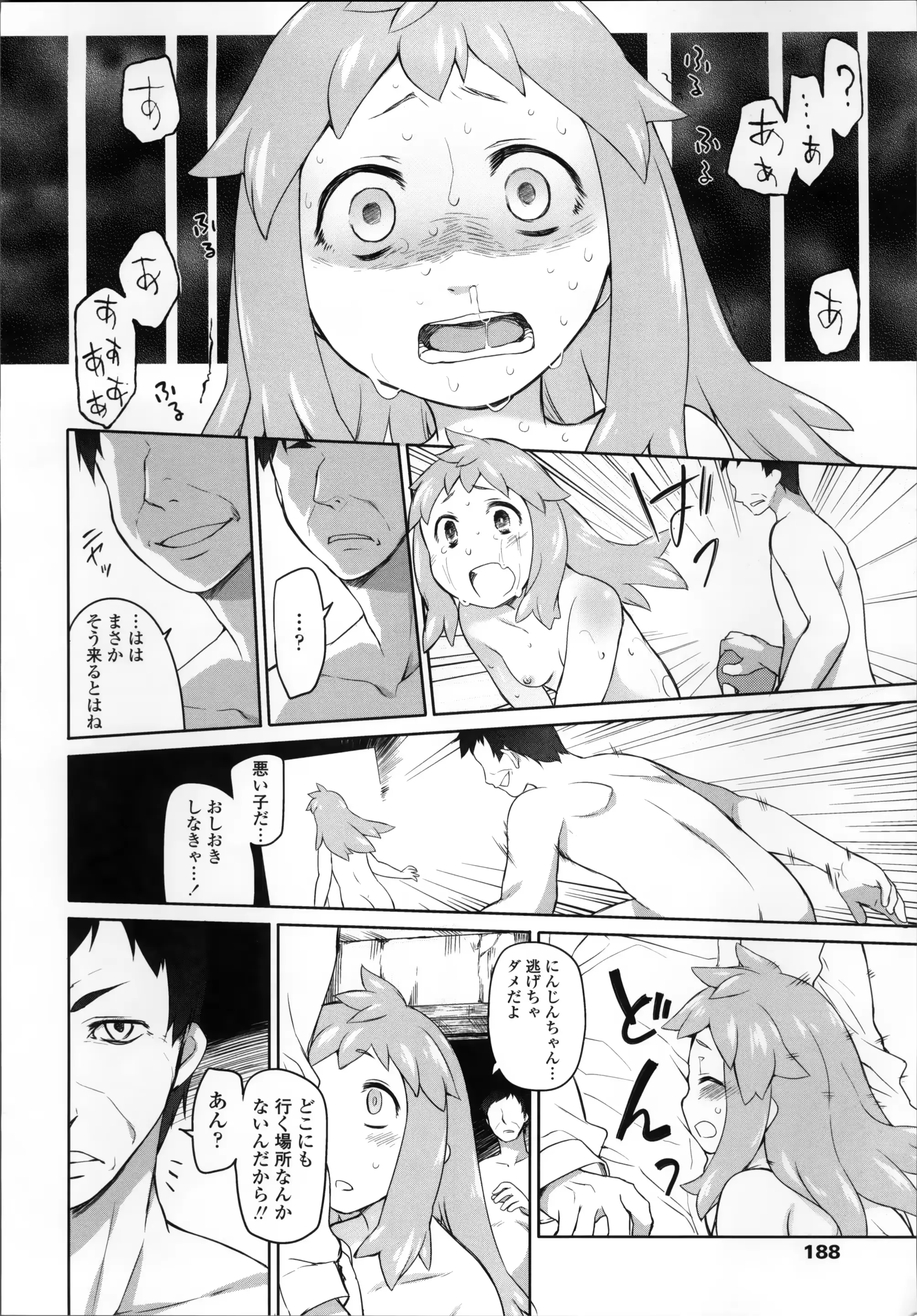 웹툰 이미지 186