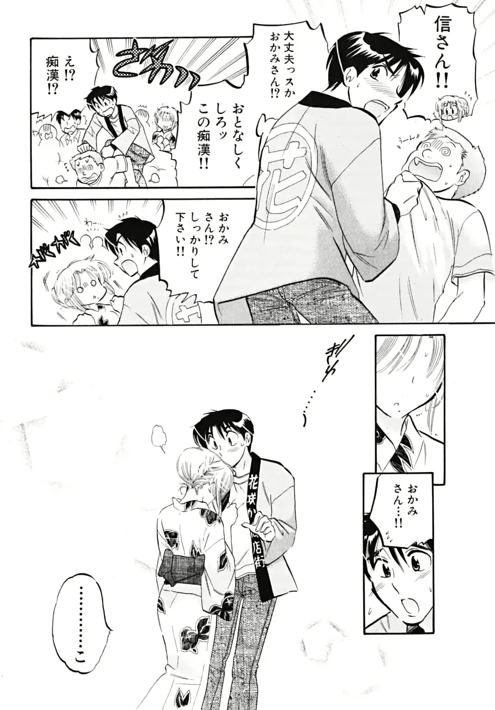 웹툰 이미지 69