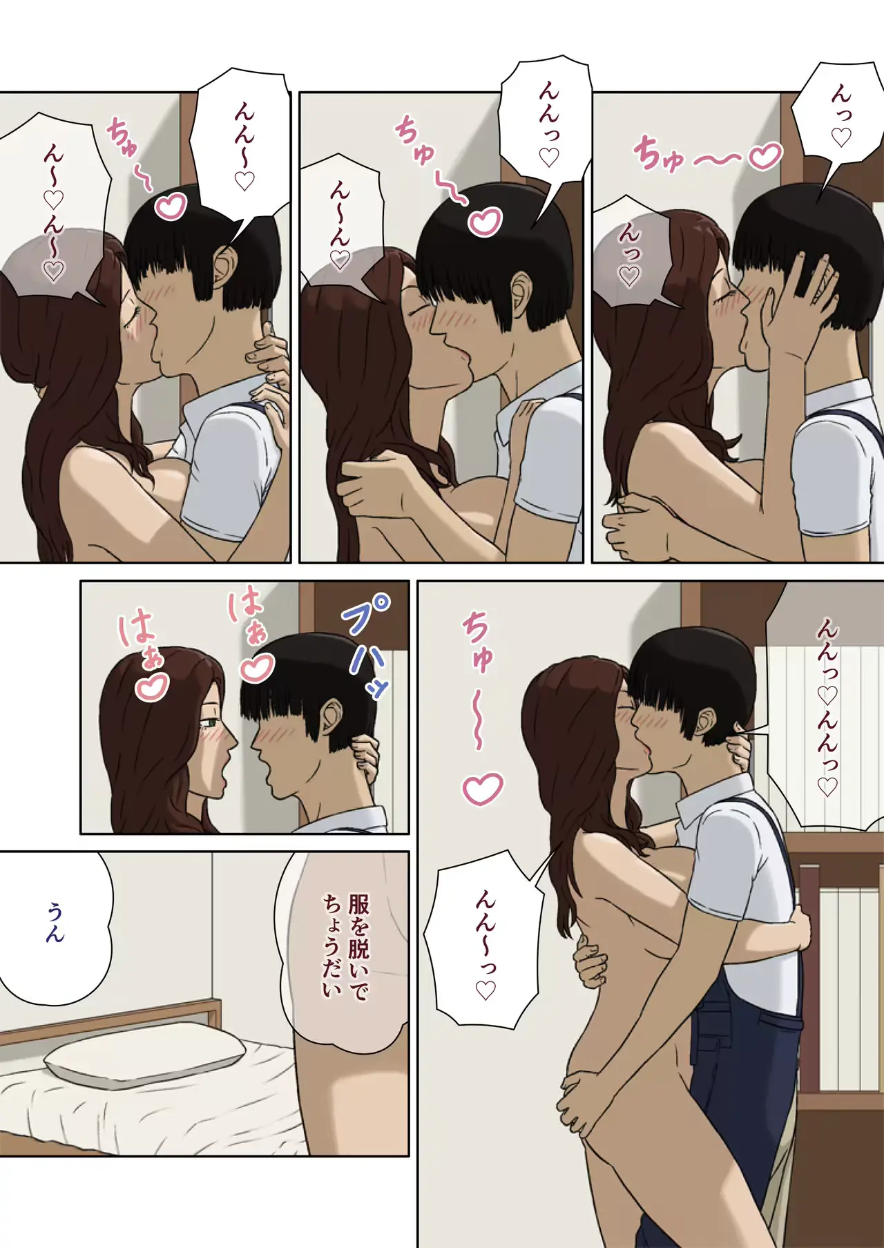 웹툰 이미지 7