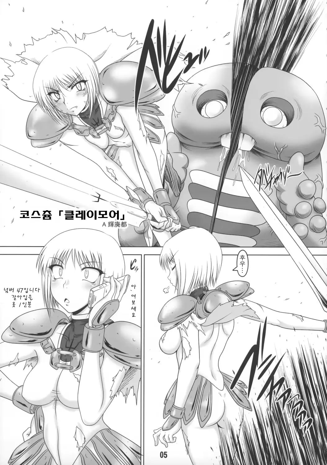 웹툰 이미지 3