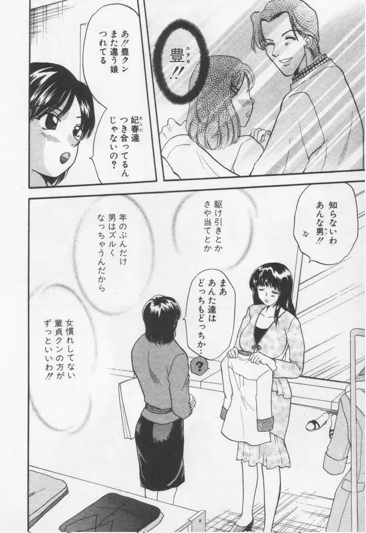 웹툰 이미지 197