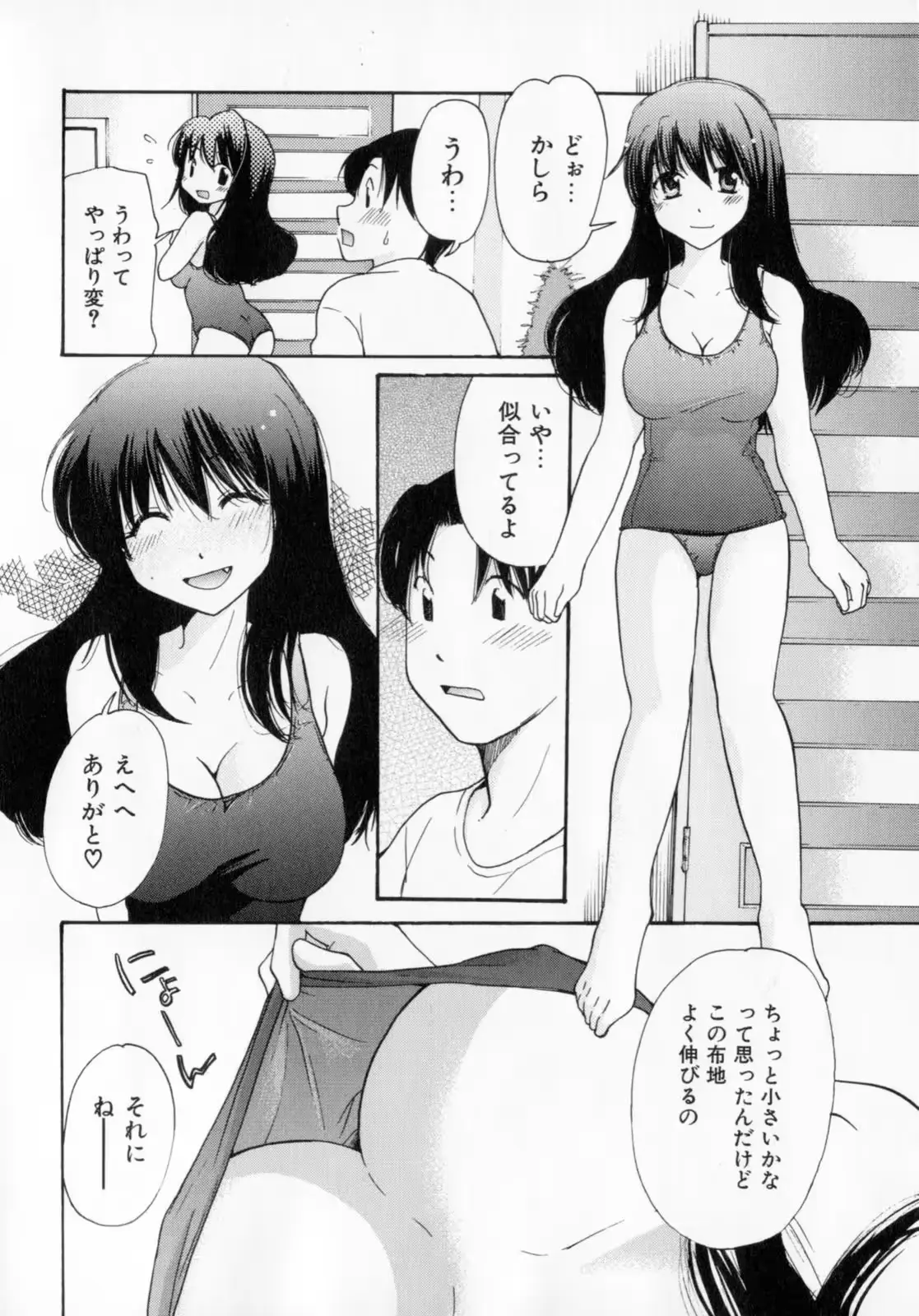 웹툰 이미지 12