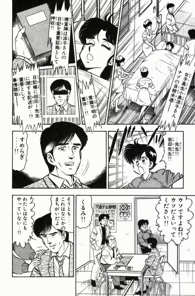 웹툰 이미지 24