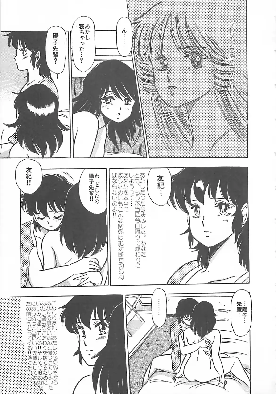 웹툰 이미지 73