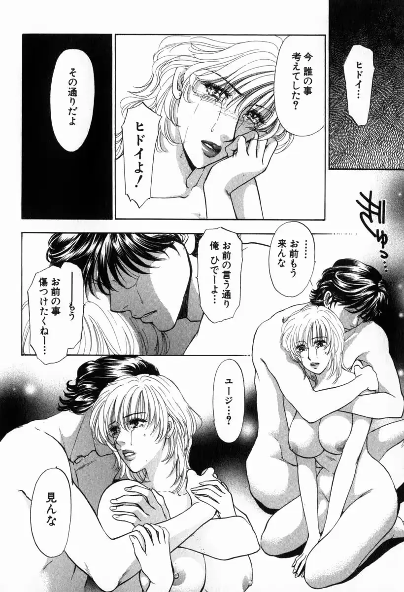 웹툰 이미지 197