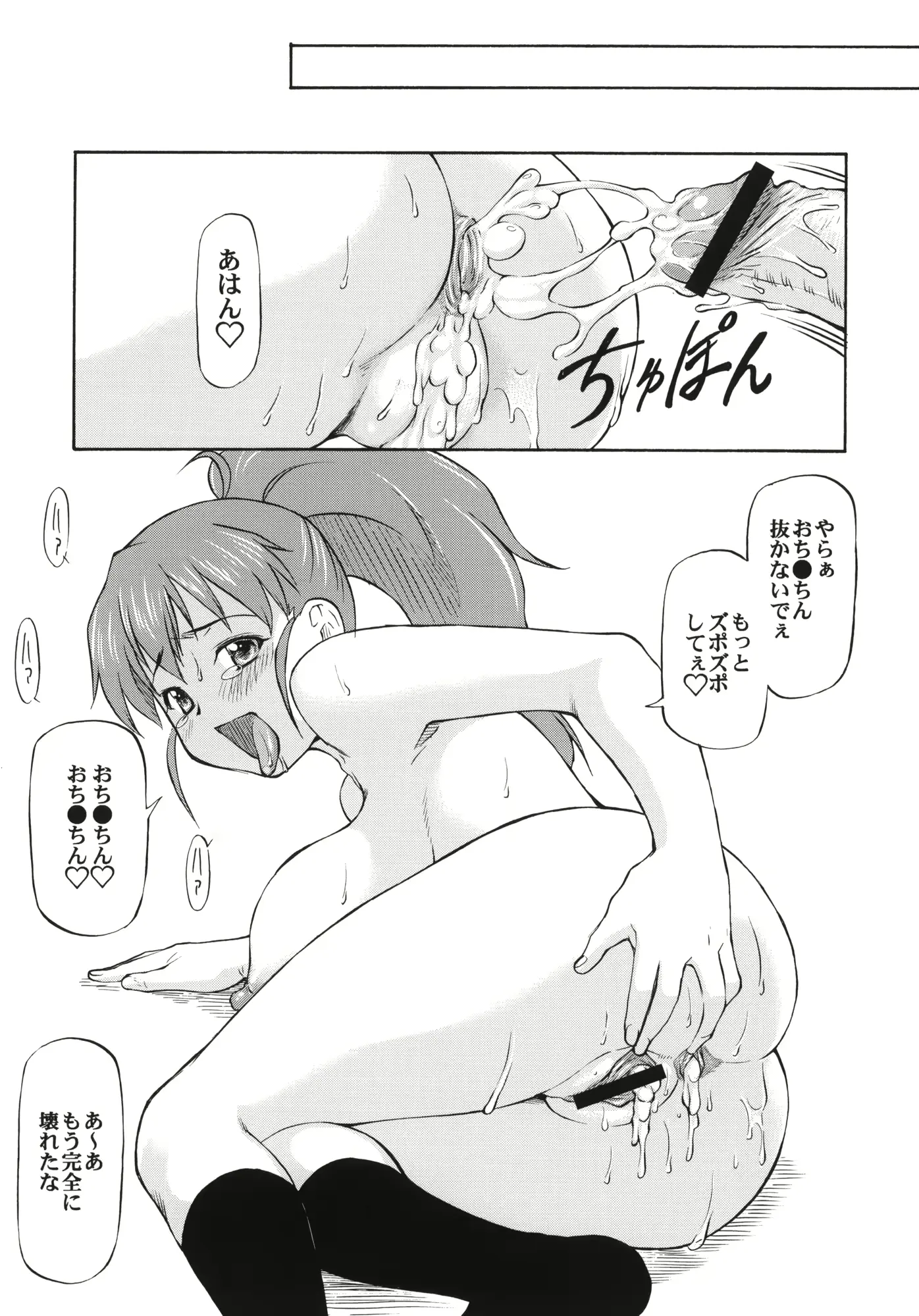 웹툰 이미지 33