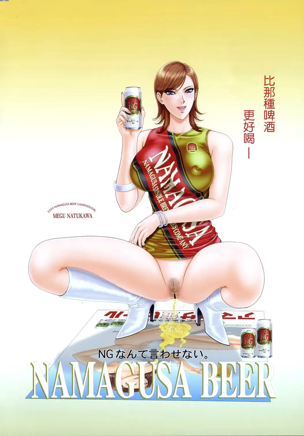 웹툰 이미지 54