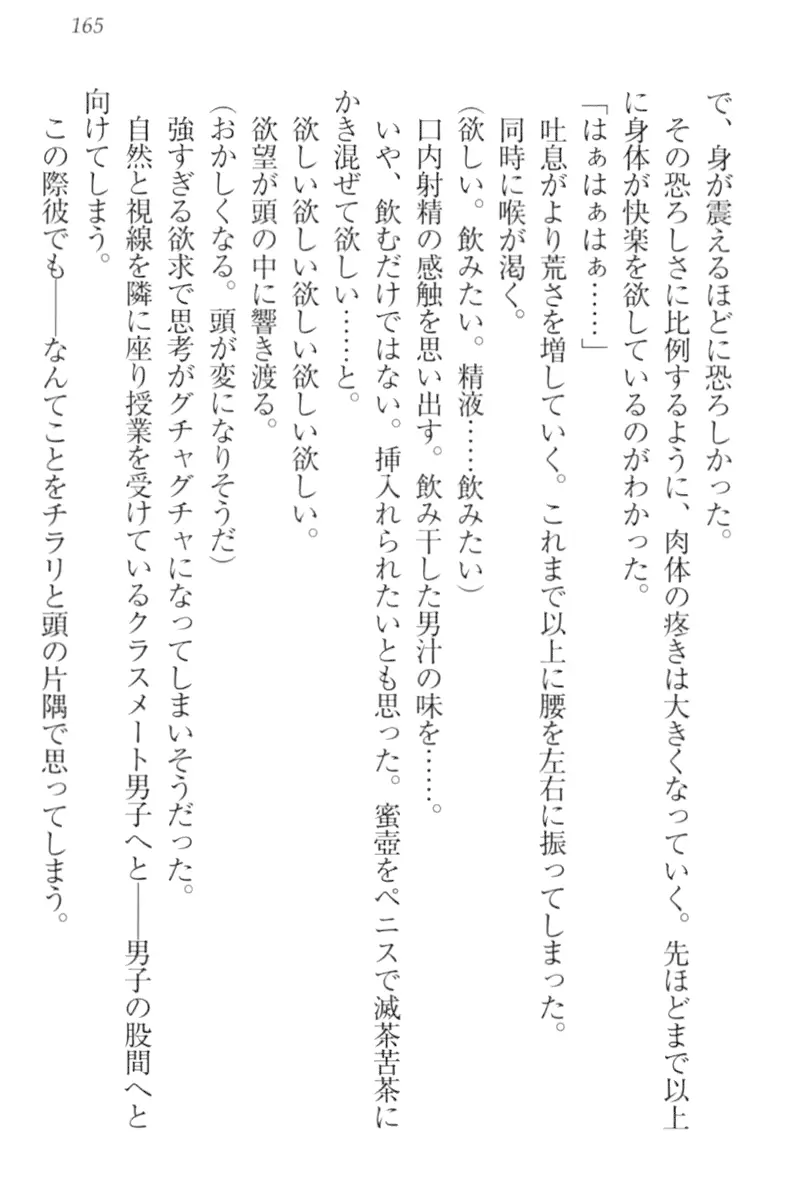 웹툰 이미지 174