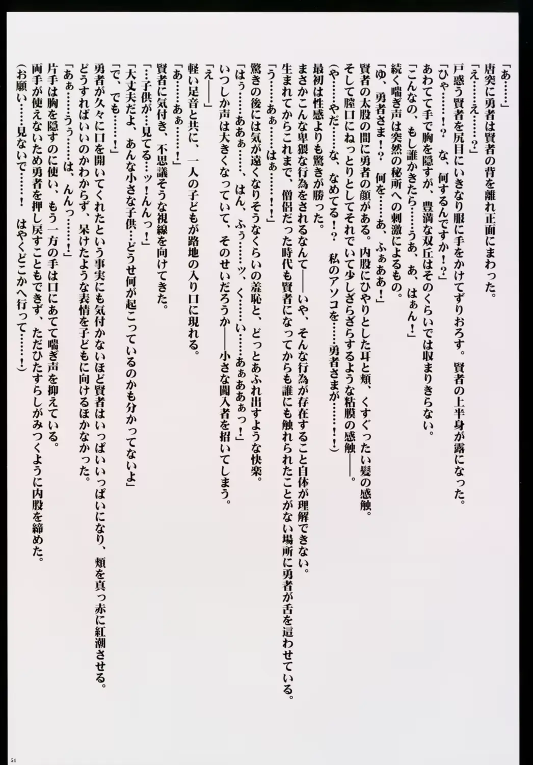 웹툰 이미지 53