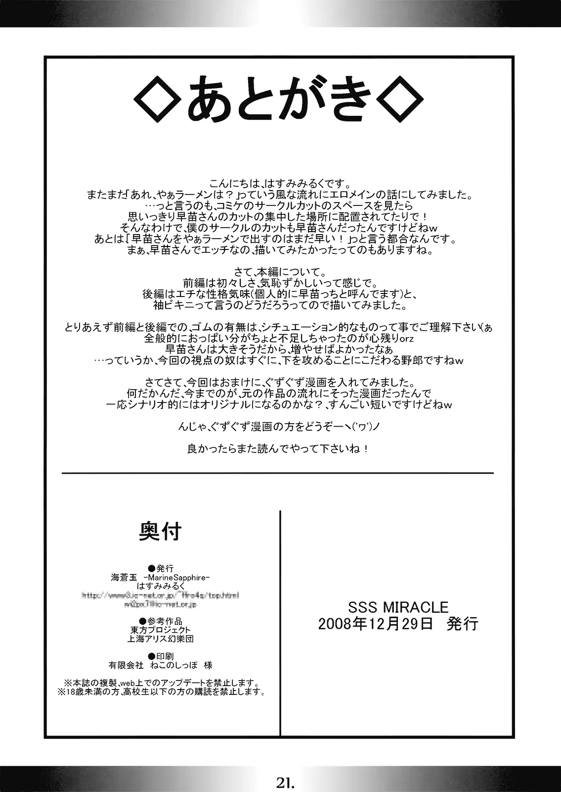 웹툰 이미지 20