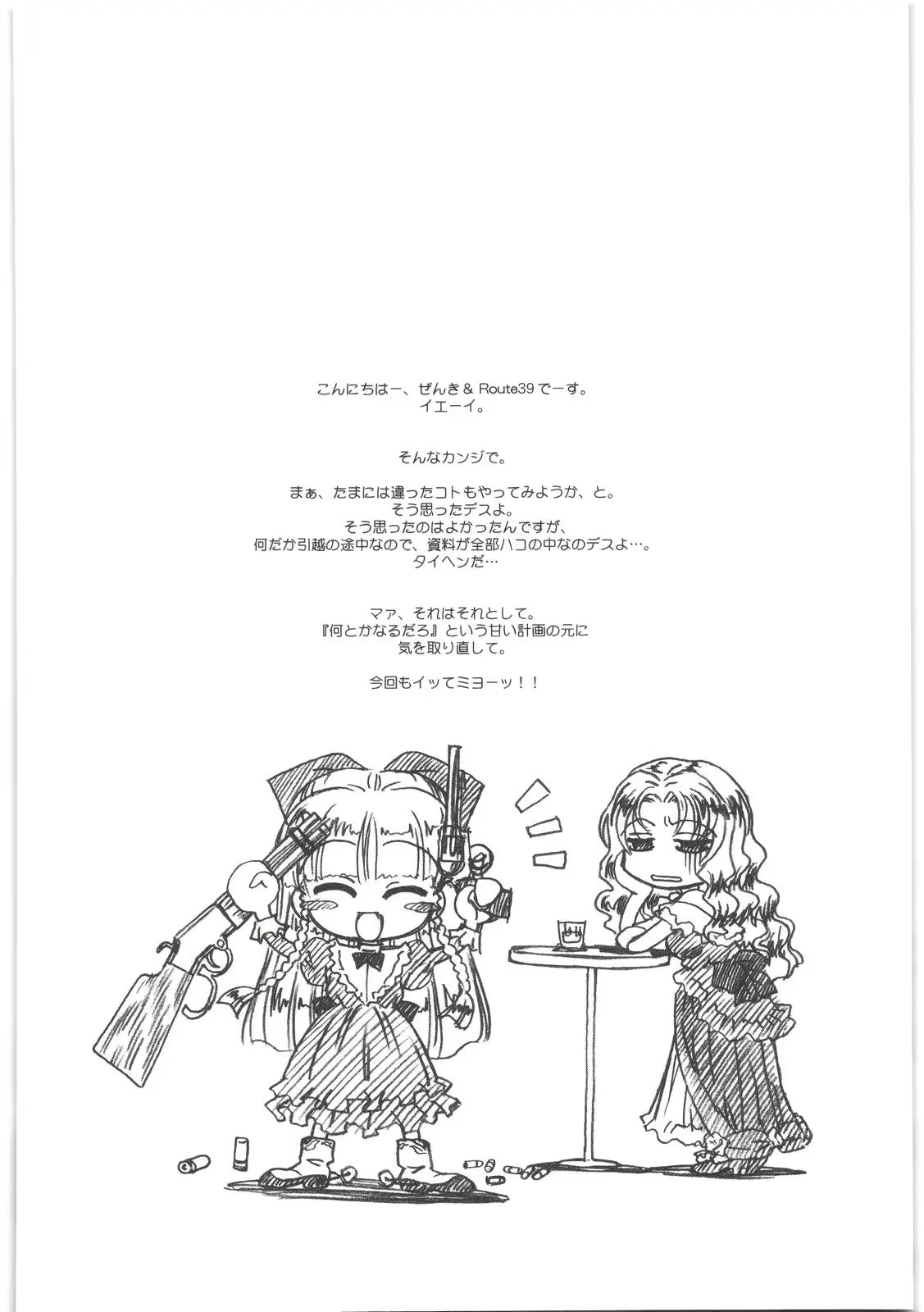 웹툰 이미지 112