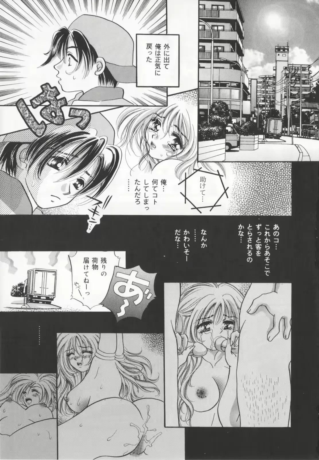 웹툰 이미지 104