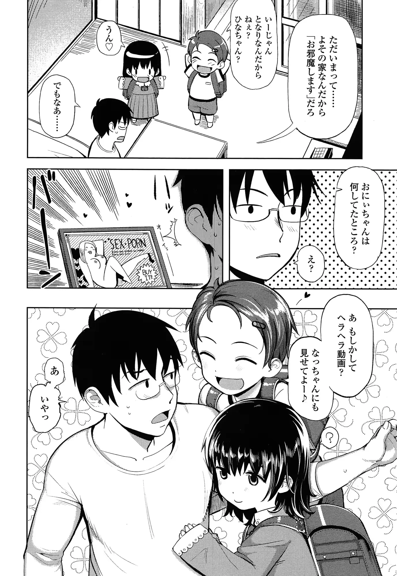웹툰 이미지 361