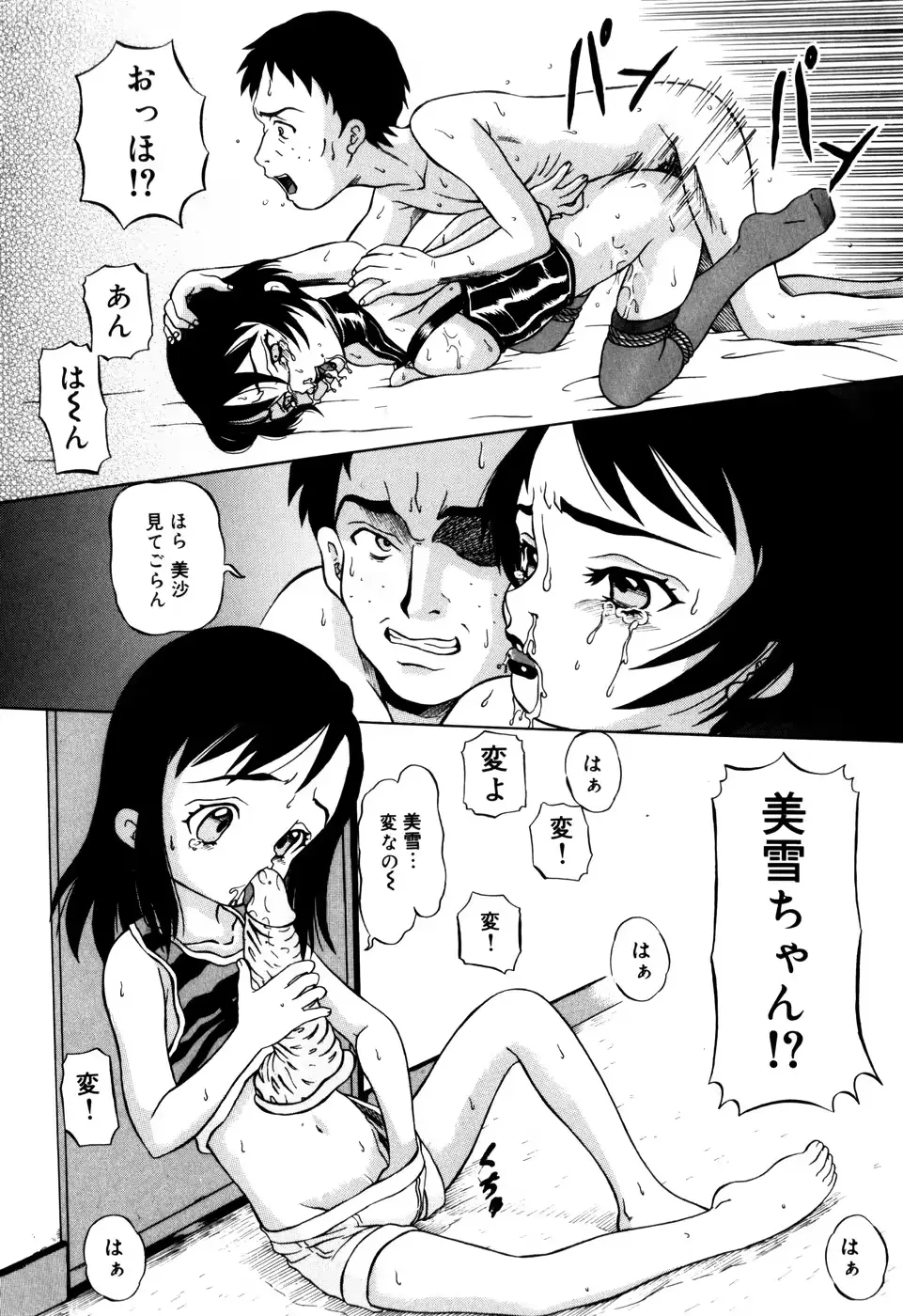 웹툰 이미지 155