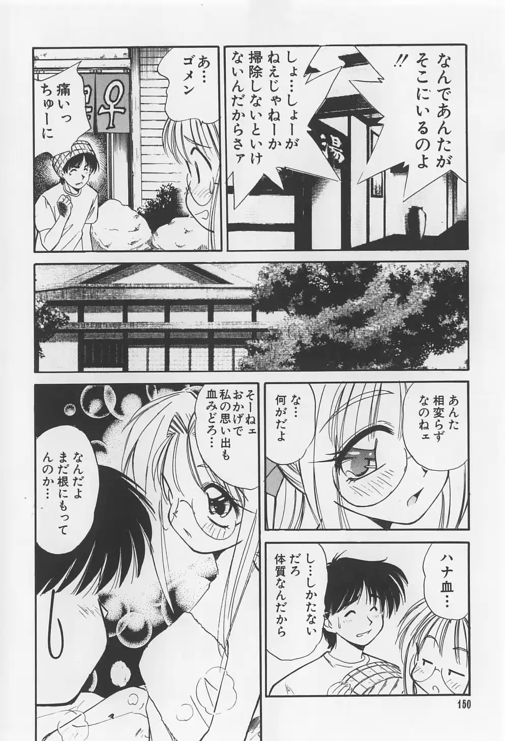 웹툰 이미지 149