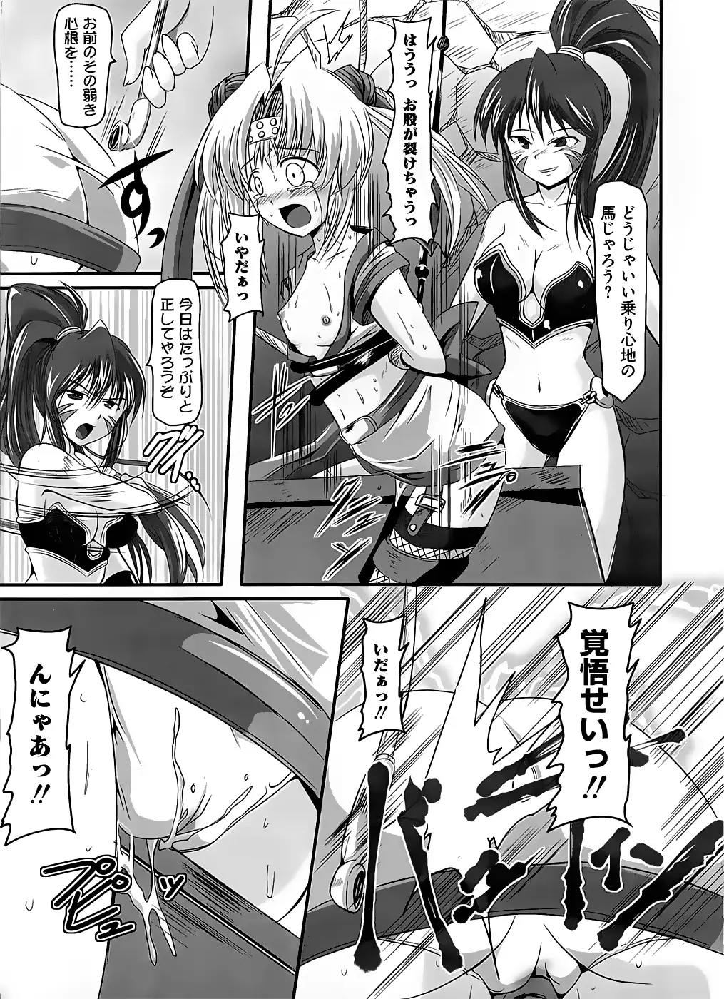 웹툰 이미지 42
